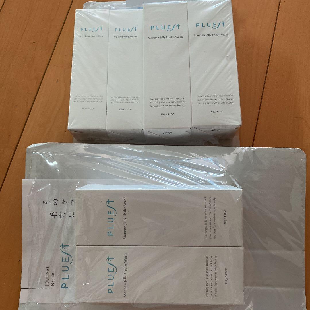 美スキンケアセット