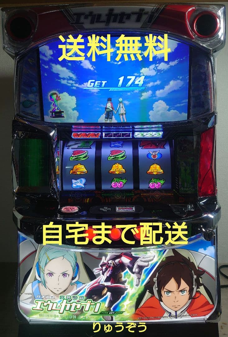 パチスロ実機 エウレカセブンハイエボHIEVO XS