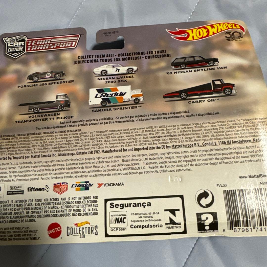 ホットウィール　トランスポート