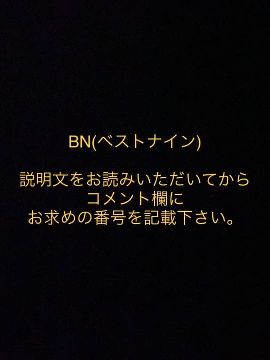 7.ベースボールヒーローズ  BBH BN