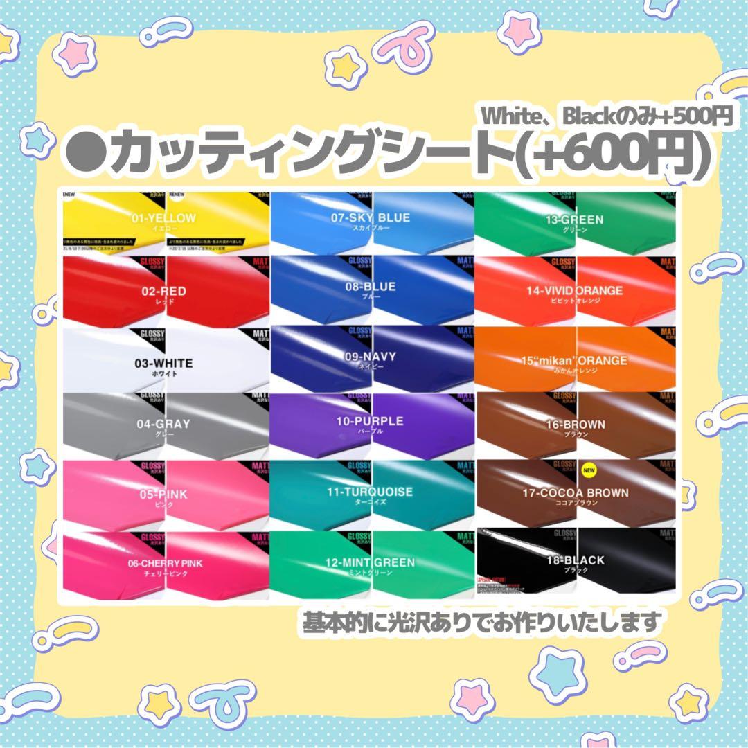 Suu うちわ文字 オーダー 団扇屋さん 文字パネル