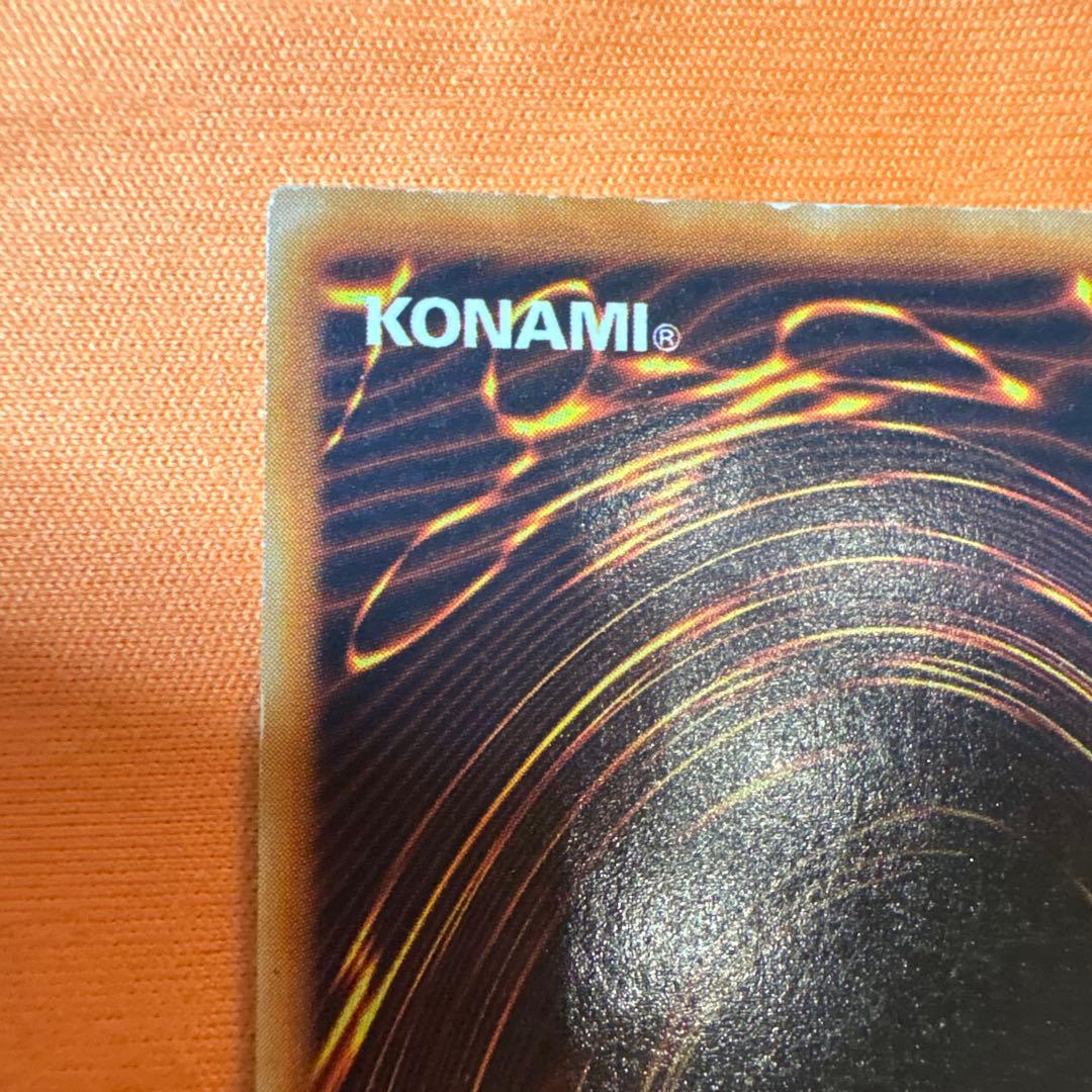 【初期】ブラック・マジシャン　ウルトラレア　遊戯王