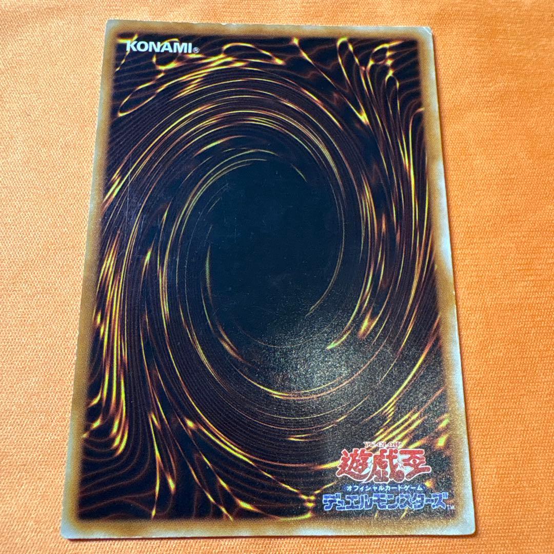 【初期】ブラック・マジシャン　ウルトラレア　遊戯王