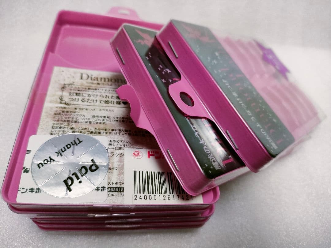 Diamond Lash　ヌーディアイ　つけまつ毛　7箱セット　匿名配送