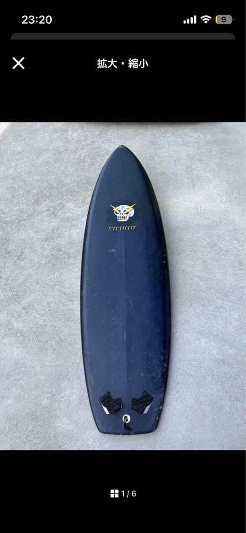 【引取り限定・静岡】Vampirate ショートボード　5’8 35L ファン