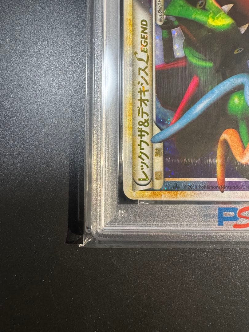 レックウザ＆デオキシスＬＥＧＥＮＤ ☆ L3 頂上大激突 074/080❗️