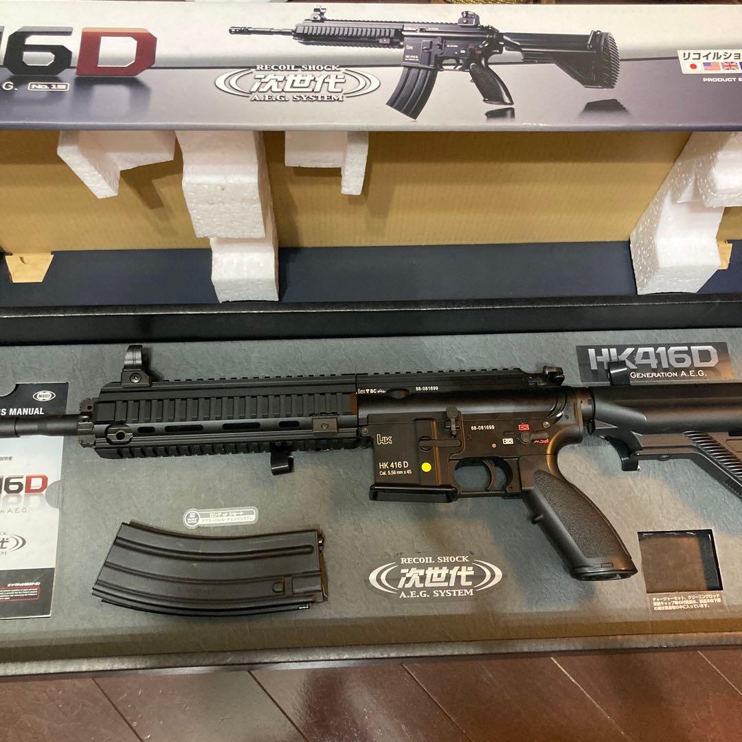 HK416D 次世代 A.E.G. リコイルショック※おまけあり