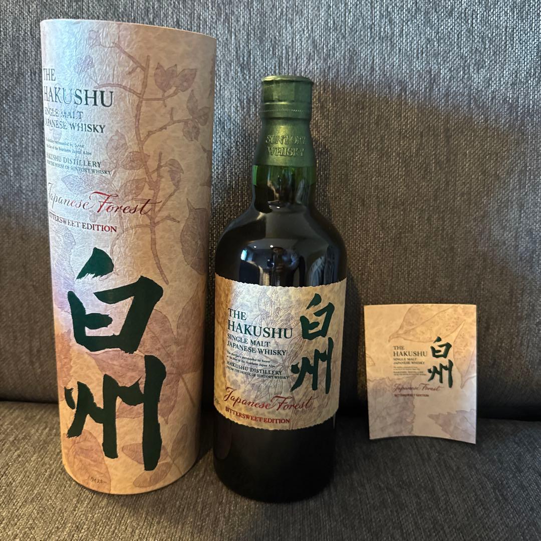 白州 ジャパニーズフォレスト ビタースウィートエディション