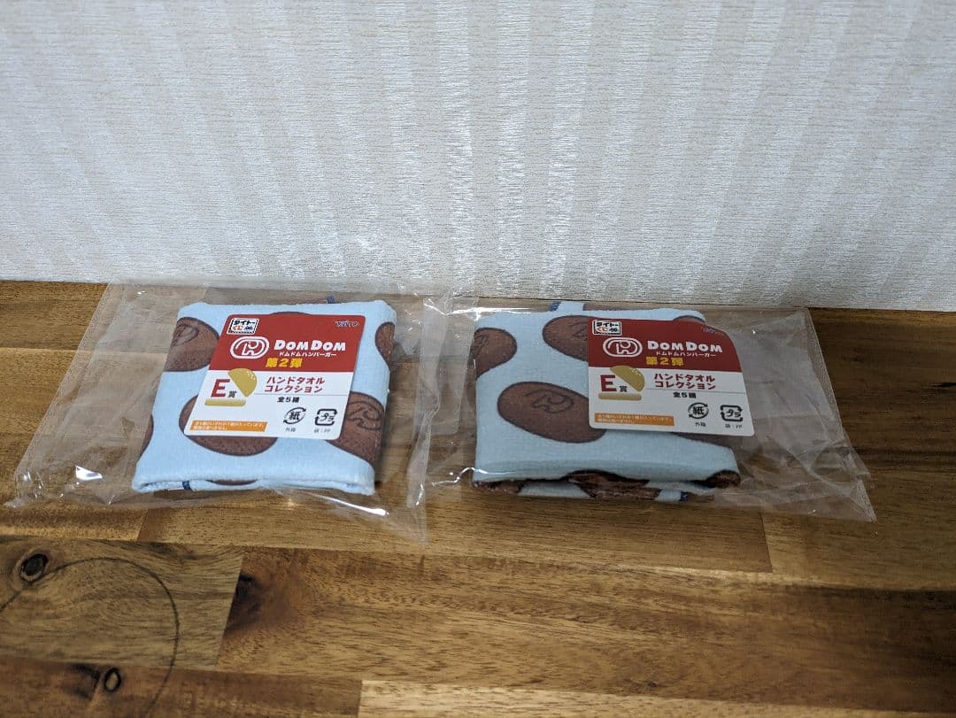 ドムドムハンバーガー　一番くじ　LH賞　A賞　B賞(おまけ付き)