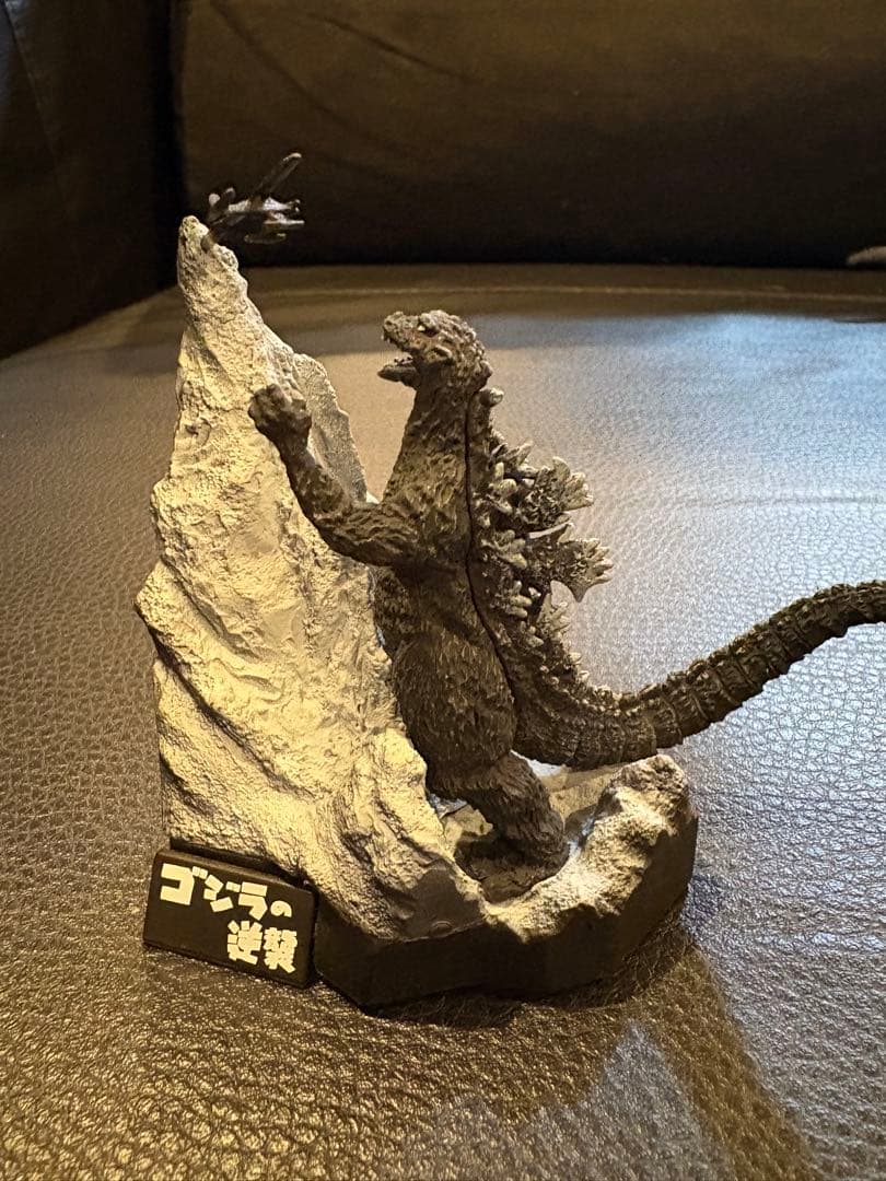 ゴジラ全集2nd コンプ　フィギュア　スペースゴジラ　ゴジラの逆襲　おまけ