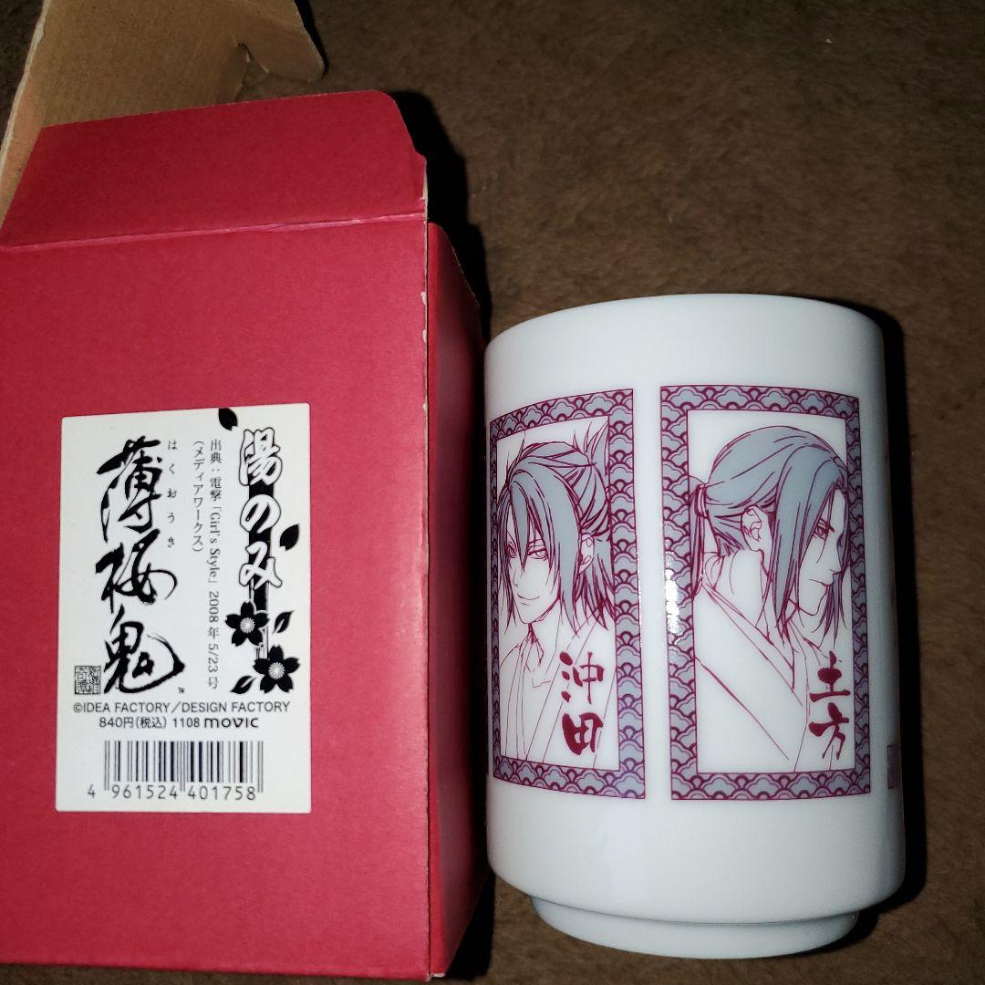 オトメイト　まとめ売り