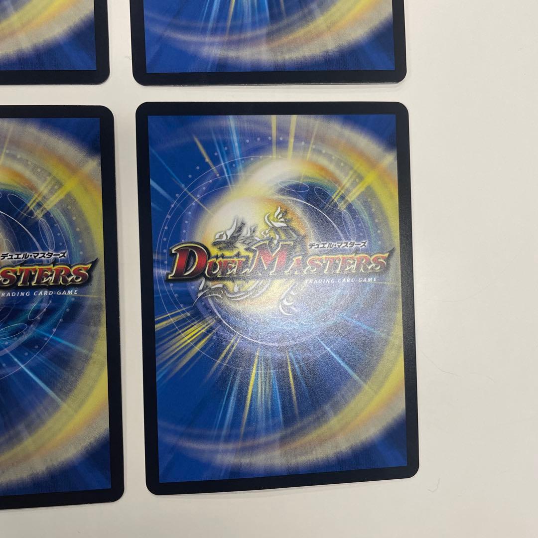 【翌日発送メルカリ便】デュエマ　アーテルゴルギーニ　神アート　4枚