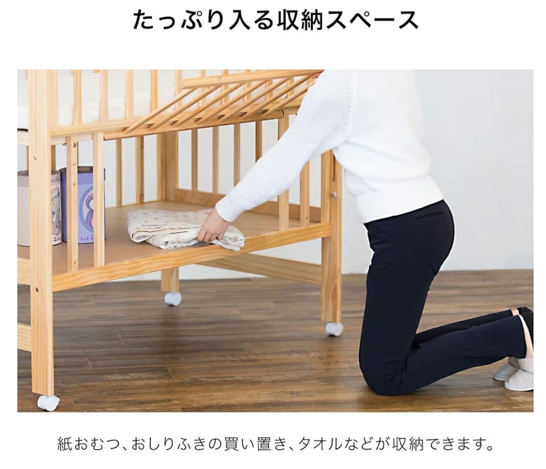 KATOJI ハイシートベビーベッド ナチュラル