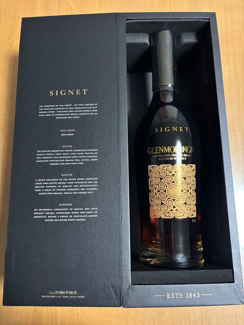 GLENMORANGIE SIGNET ハイランドシングルモルトウイスキー