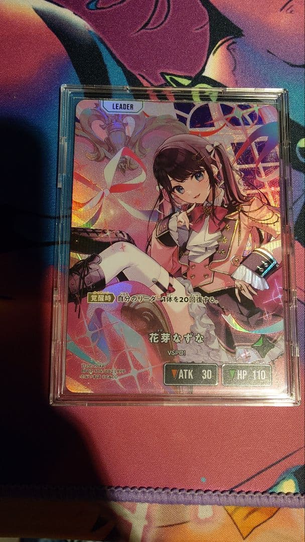 花芽なずな BP02-104/082 LRPP クロススターズ クロスタ