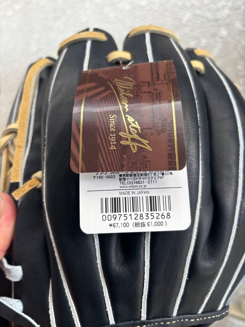 ウィルソン 硬式野球グローブ 黒白ストライプ