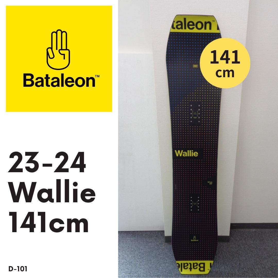 Bataleon Wallie 141cm 23-24 バタレオン02