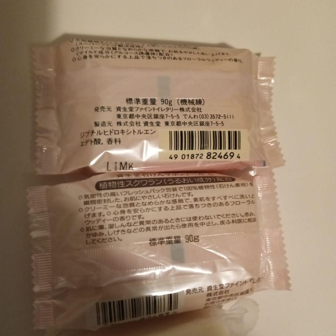 資生堂固形石鹸　サボンドール　100個セット