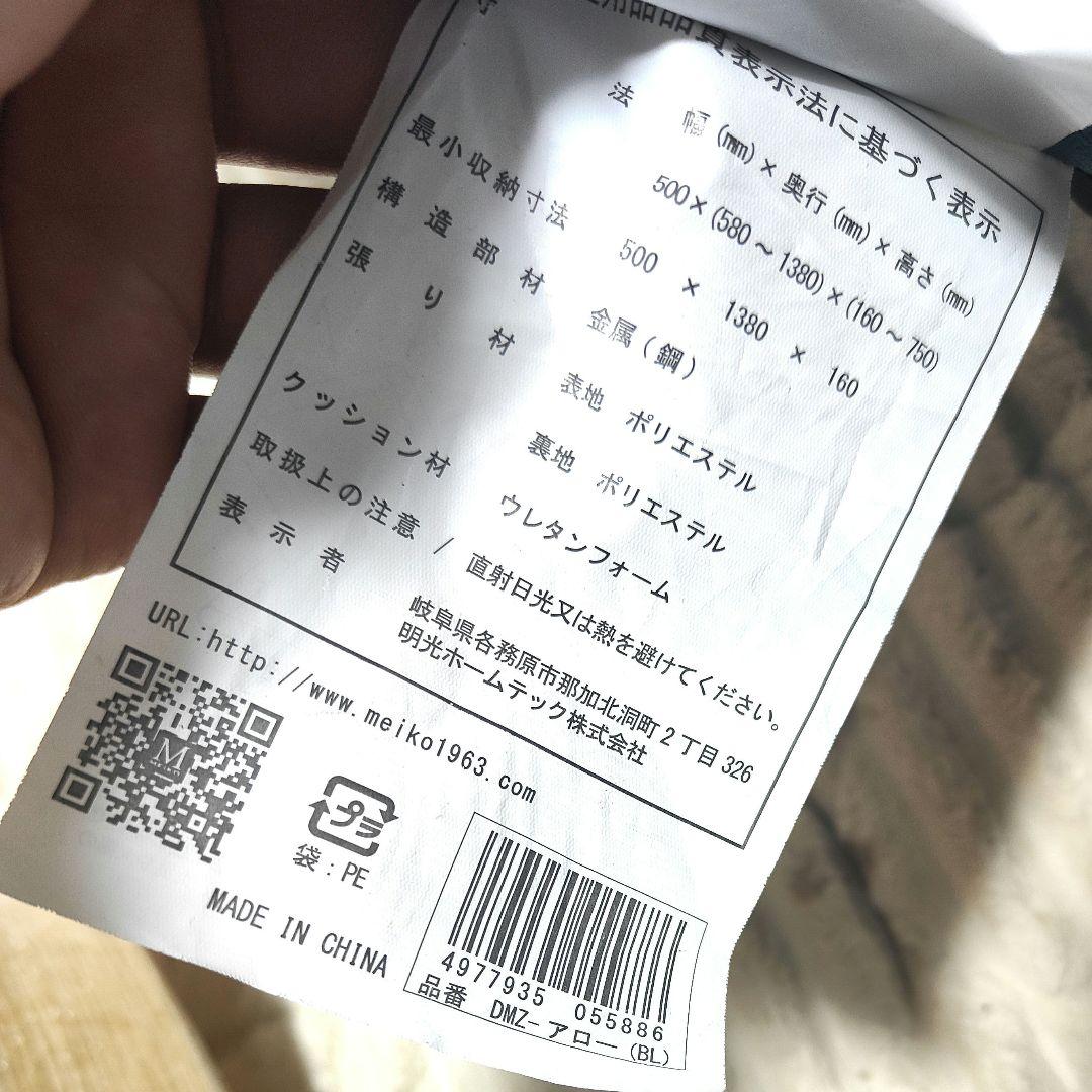 【ほぼ未使用☆】腰の神様がくれた座椅子 カバー付