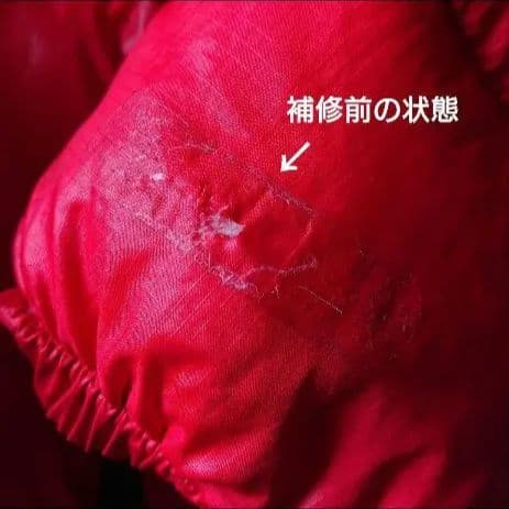 ◆90’s THE NORTH FACE ヌプシダウンジャケット\"ヴィンテージ\"