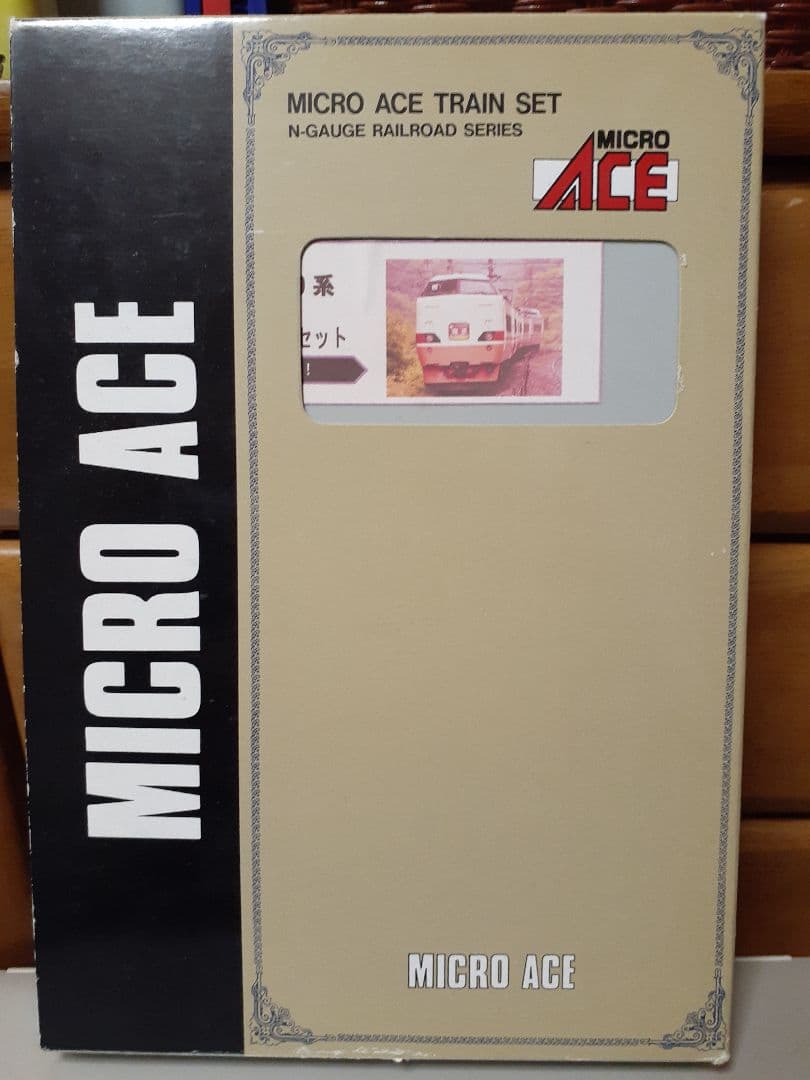 MICROACE A-0583 JR東日本 189系 彩野 新塗装 6両セット