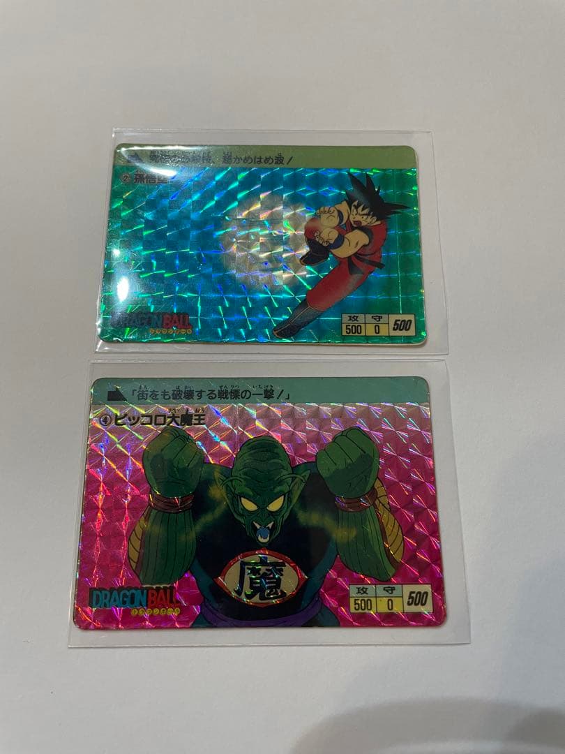 ドラゴンボール　カードダス　1988 孫悟空　ピッコロ