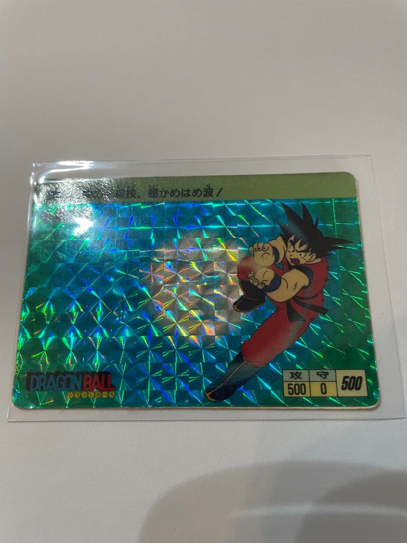 ドラゴンボール　カードダス　1988 孫悟空　ピッコロ