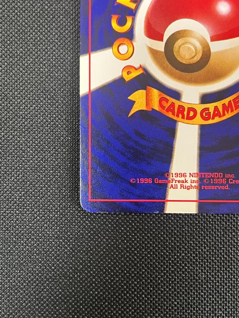 ひかるミュウ　コロコロ　旧裏　ポケモンカード