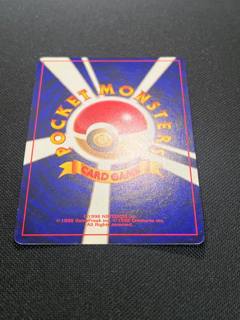 ひかるミュウ　コロコロ　旧裏　ポケモンカード