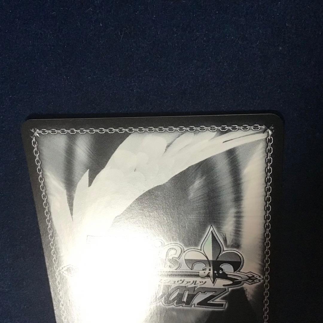 ヴァイスシュヴァルツ　舞台の真ん中に　ダンツフレームSPサイン