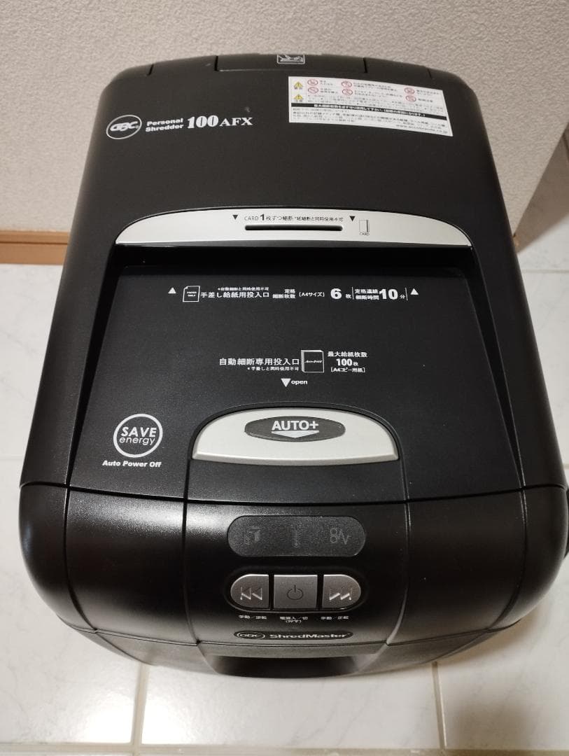 美品・GBC オートフィードシュレッダー 100AFX GCS (使用わずか)