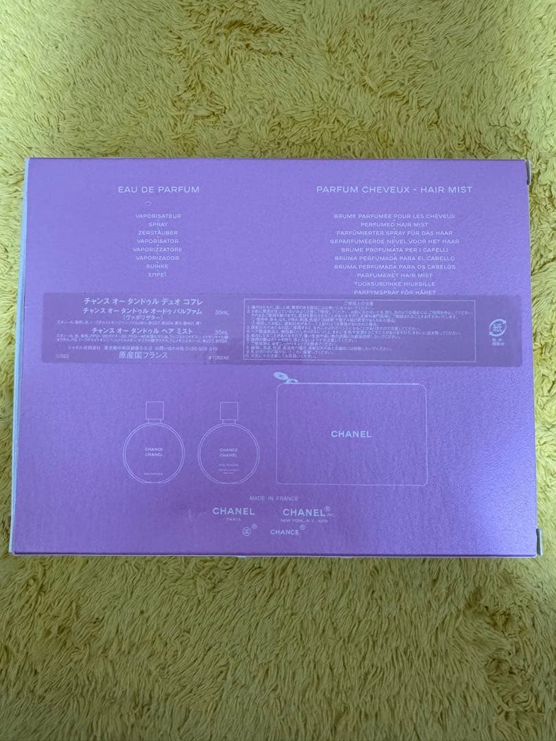 CHANEL CHANCE Eau Tendre 35ml サンプル ポーチ付き