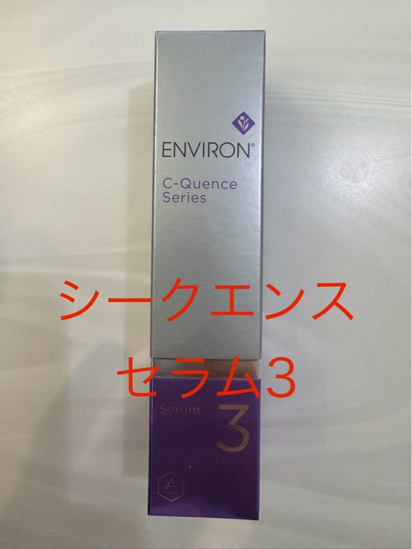 【mieko】エンビロンシークエンスクリームプラス、セラム3