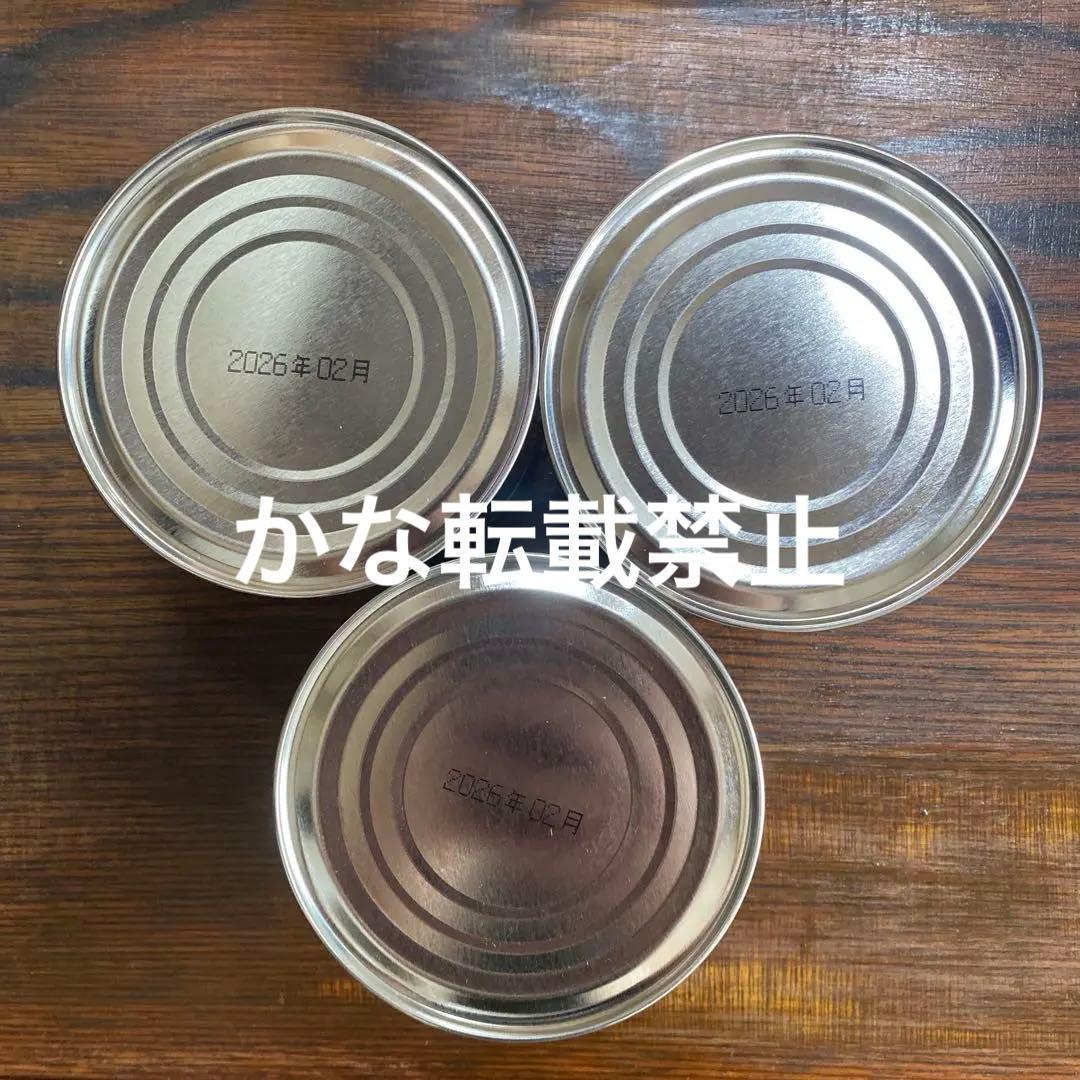 宇治 山政小山園 抹茶 槇の白 缶入 150g 3缶 小山園 ①