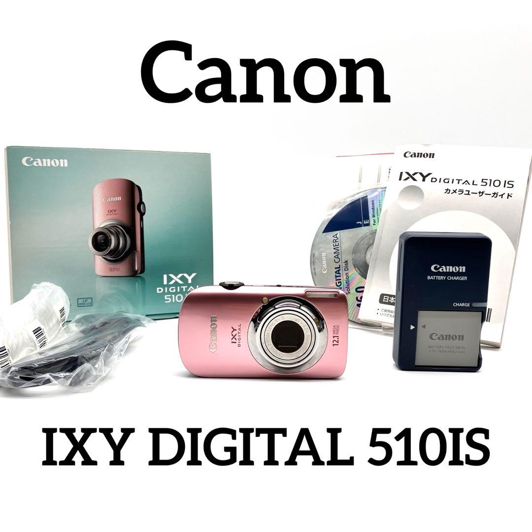 Canon IXY DIGITAL 510IS ピンク