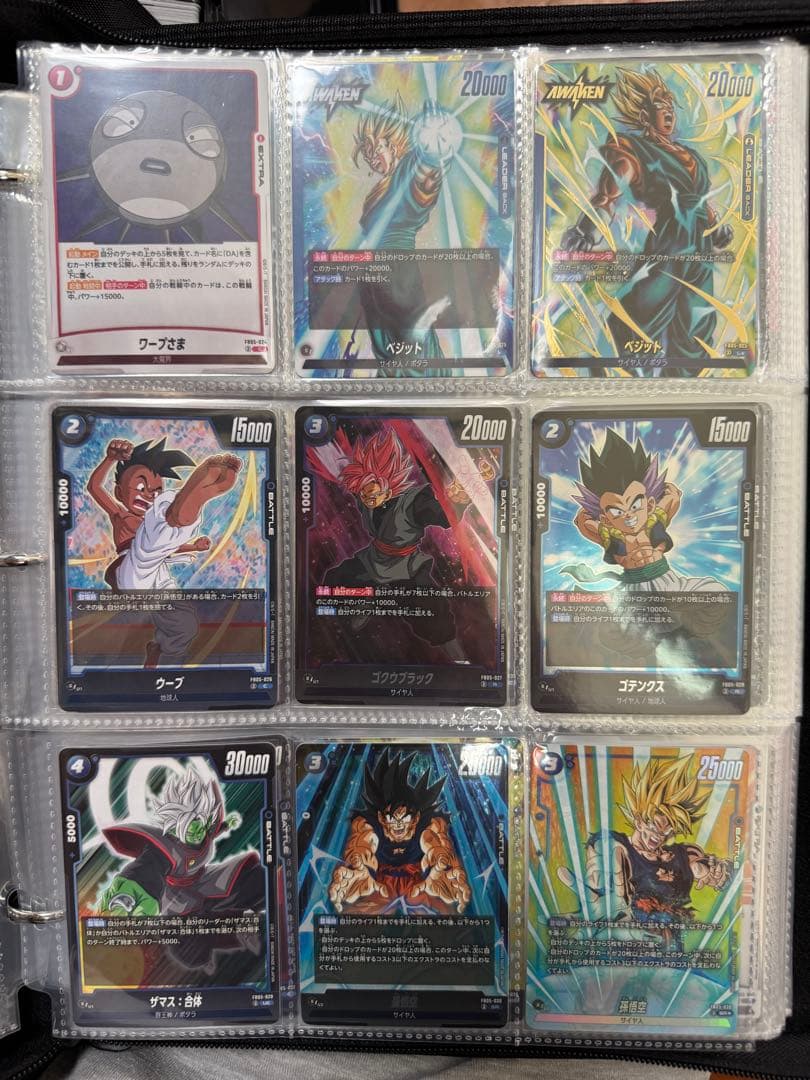 Y*読様 ドラゴンボール フュージョンワールド まとめ売り