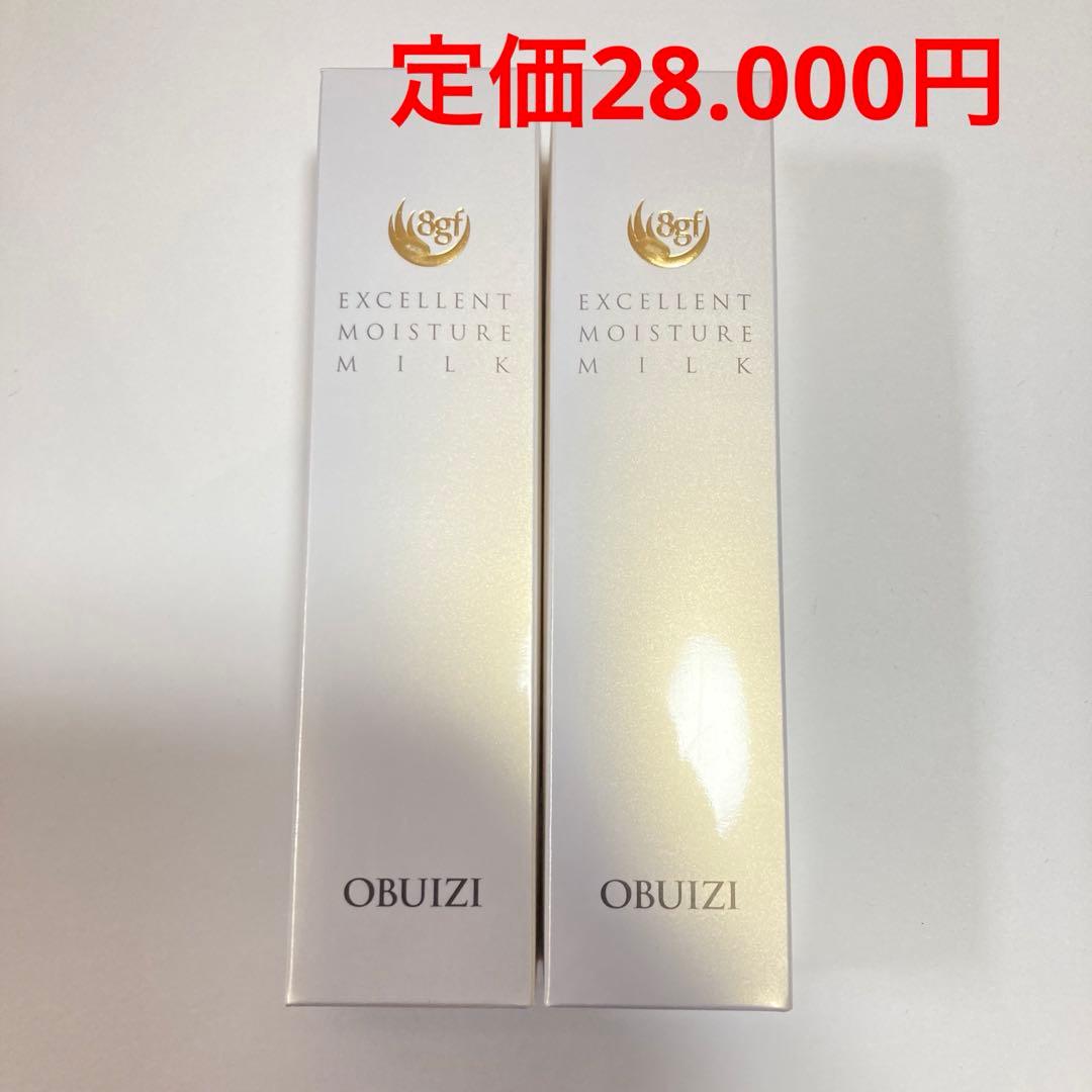 OBUIZI 8GF モイスチャーミルク　乳液　100ml 2本
