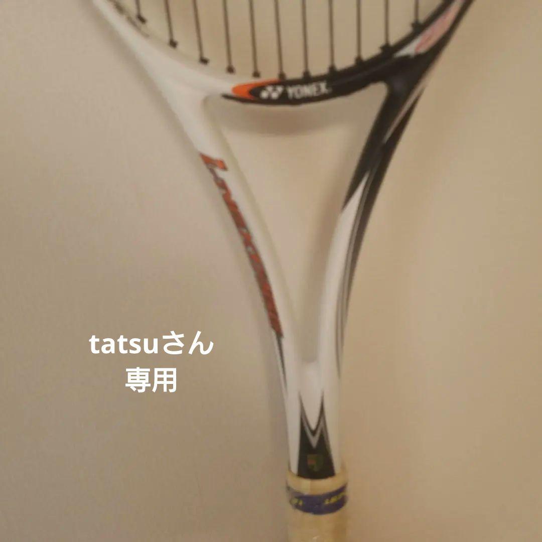 アイネクステージ80S