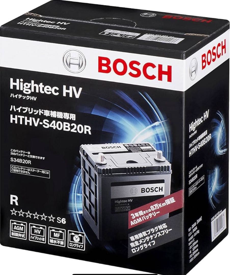 【未使用】BOSCH ハイブリッド車補機用バッテリー HTHV-S40B20R
