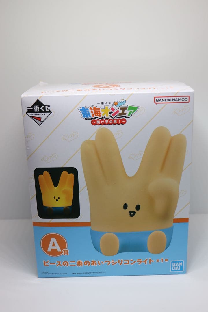 東海オンエア 一番くじ ほぼフルセット ラストワン有