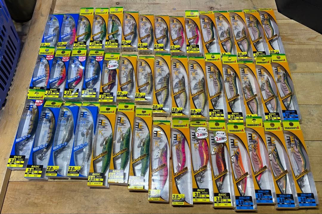 新品未使用　エギ王K エギ王Live 2.5号　3.0号　45個