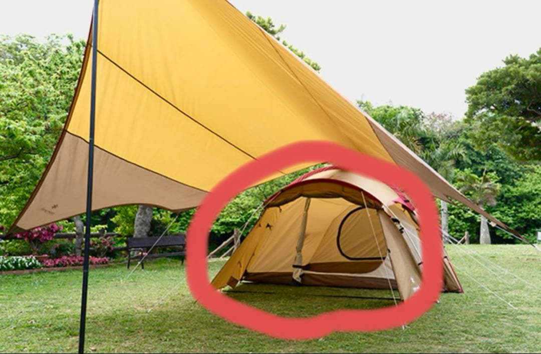 ［美品］スノーピーク　ヴォールト　SED-250-RH テントのみ