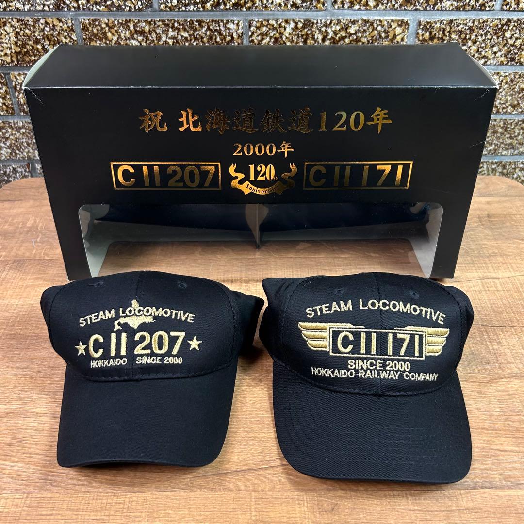 北海道鉄道120年 帽子 2点セット C11 207 C11 171 SL