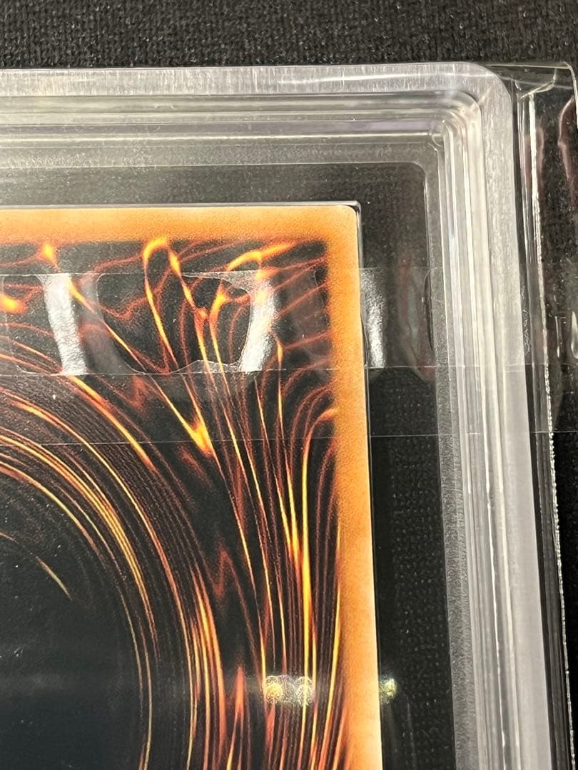 青眼の白龍　レリーフ　遊戯王　フランス語　ARS9