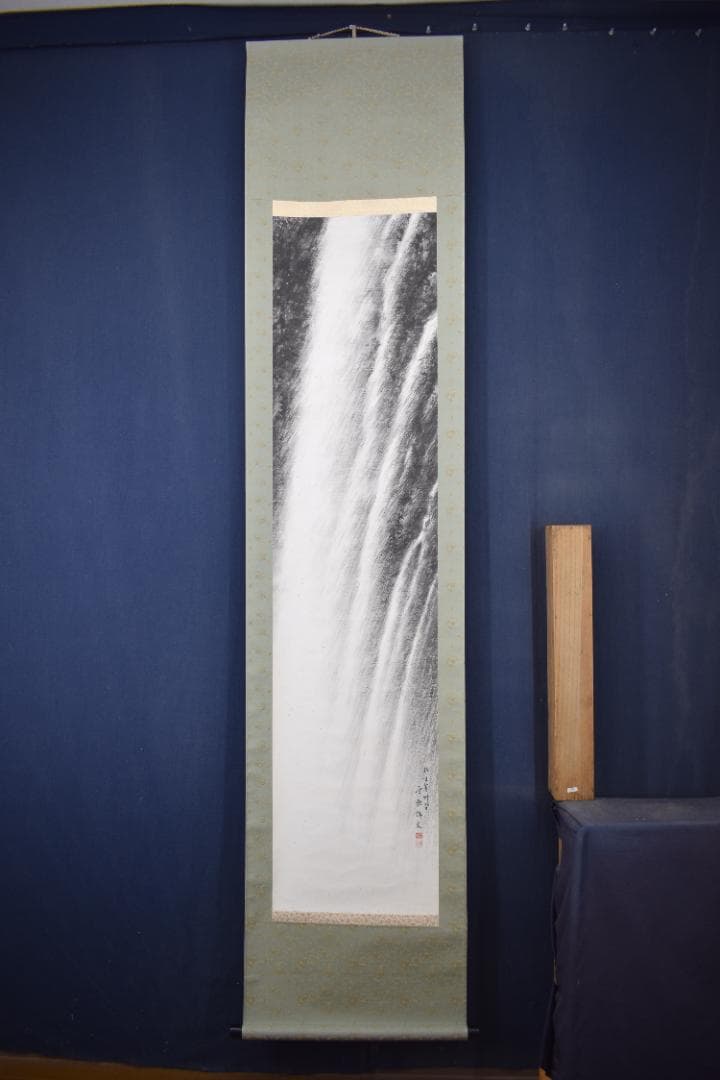 【真作】赤松雲嶺/滝之図/山水図/掛軸☆宝船☆Y-911　JM