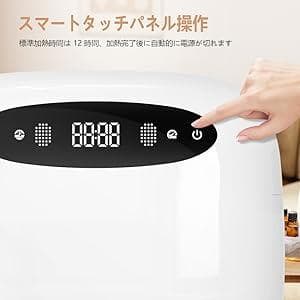 ● ホットタオルウォーマーキャビネット 13L プロフェッショナルタオルヒーター