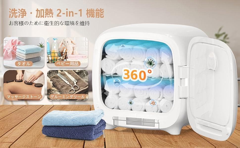 ● ホットタオルウォーマーキャビネット 13L プロフェッショナルタオルヒーター