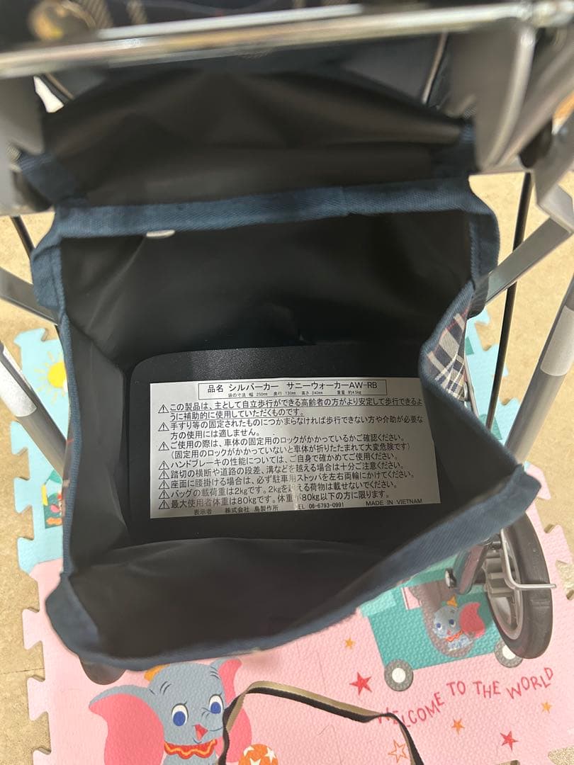 美品☆島製作所 サニーウォーカーAW-RB チェックNB 2025年購入品