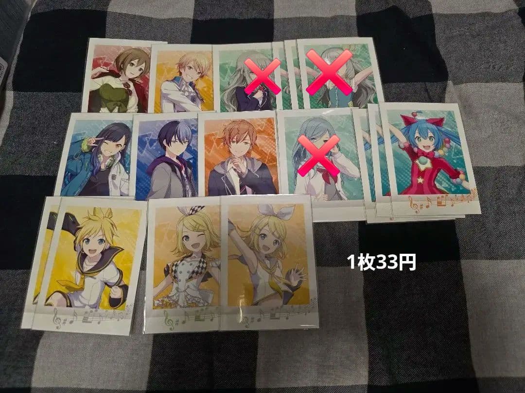 プロセカ まとめ売り 紙類その2