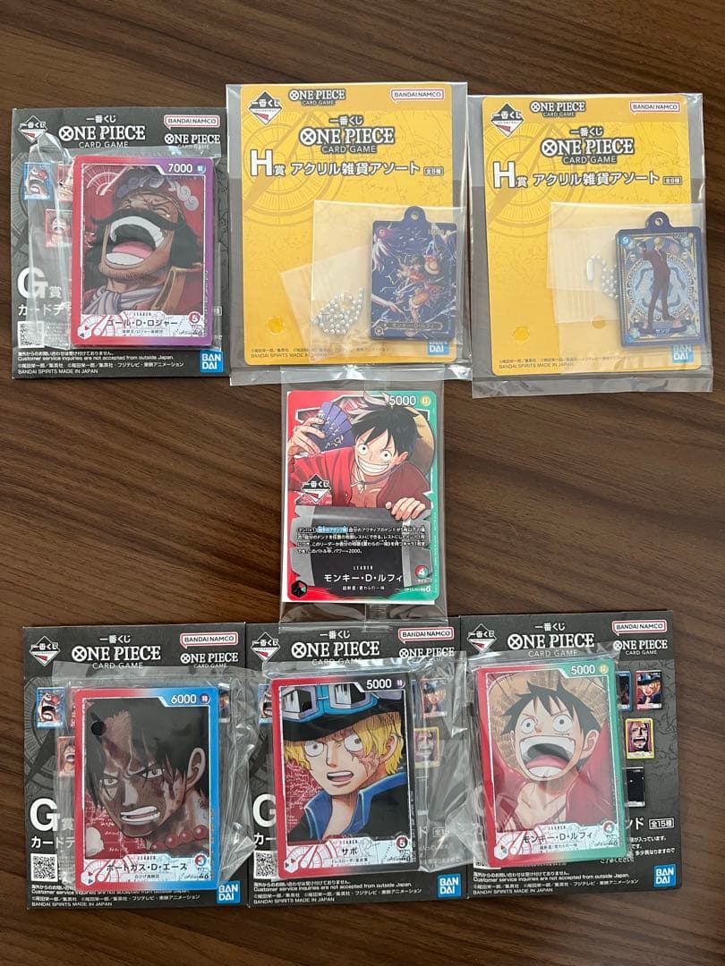 ワンピース　一番くじ　プロモ　G賞　ルフィ　サボ　エース　ロジャー　I賞　サンジ